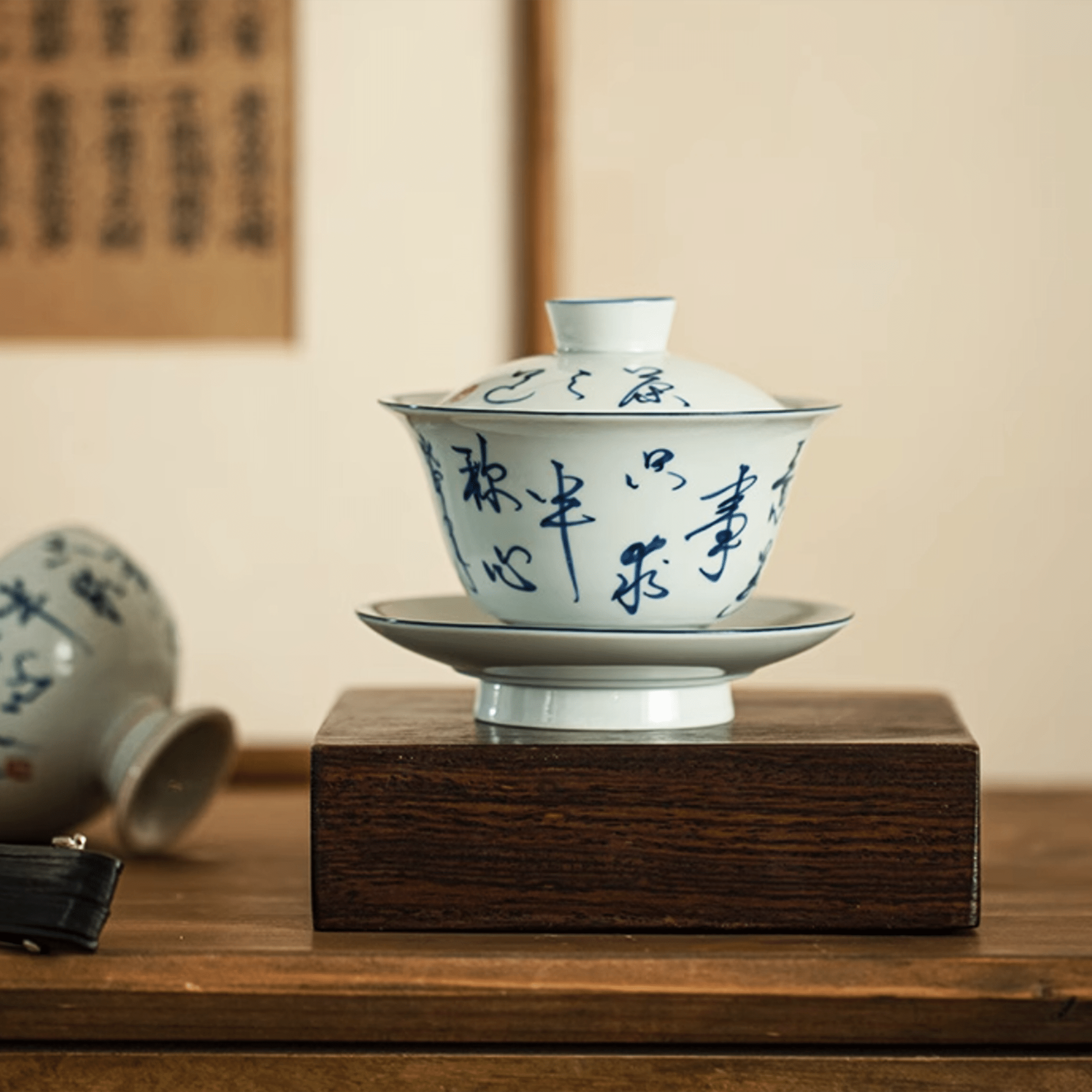 Calligraphy - Orient Cup